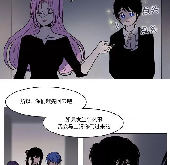 反派和他的小跟班 反派和他的小跟班-第 170 话 第28页
