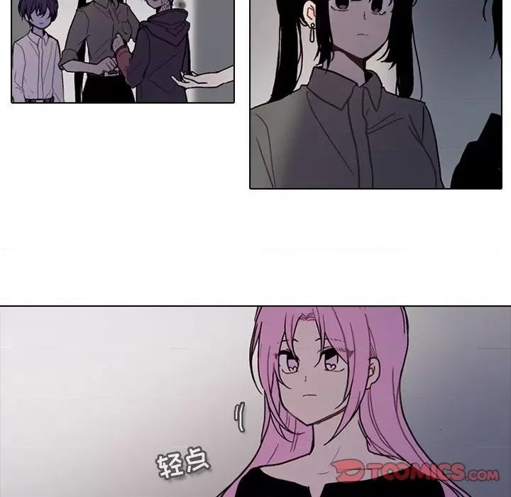 反派和他的小跟班 反派和他的小跟班-第 170 话 第29页
