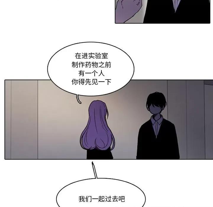 反派和他的小跟班 反派和他的小跟班-第 170 话 第36页