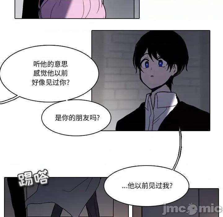 反派和他的小跟班 反派和他的小跟班-第 170 话 第40页