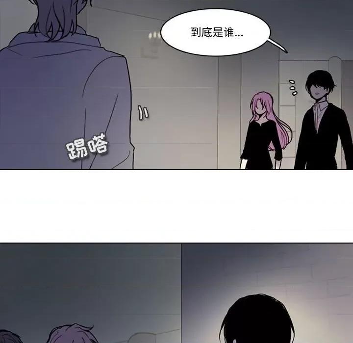 反派和他的小跟班 反派和他的小跟班-第 170 话 第42页