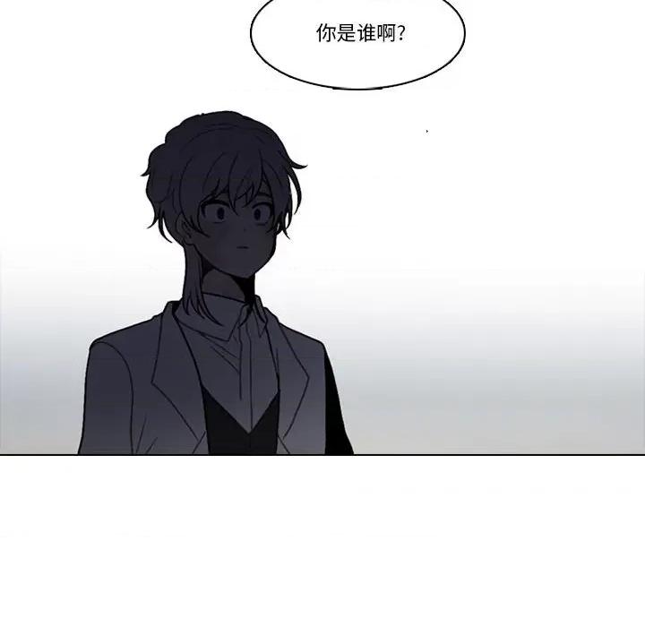 反派和他的小跟班 反派和他的小跟班-第 170 话 第48页