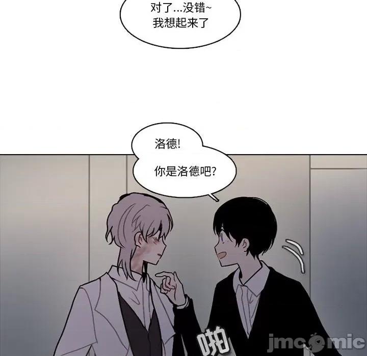 反派和他的小跟班 反派和他的小跟班-第 170 话 第55页