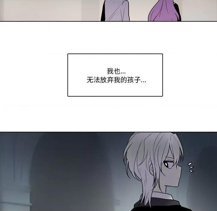 反派和他的小跟班 反派和他的小跟班-第 171 话 第61页