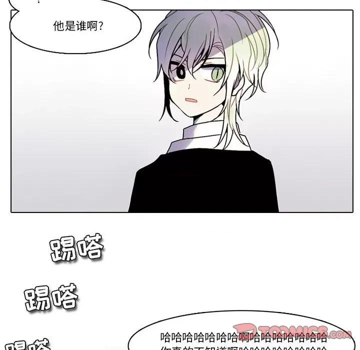 反派和他的小跟班 反派和他的小跟班-第 173 话 第48页