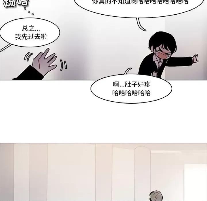 反派和他的小跟班 反派和他的小跟班-第 173 话 第49页