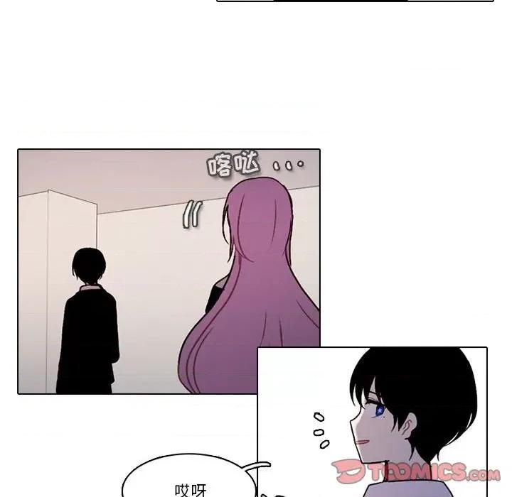反派和他的小跟班 反派和他的小跟班-第 173 话 第52页