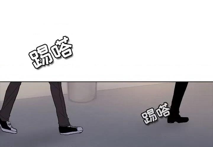 反派和他的小跟班 反派和他的小跟班-第 174 话 第1页