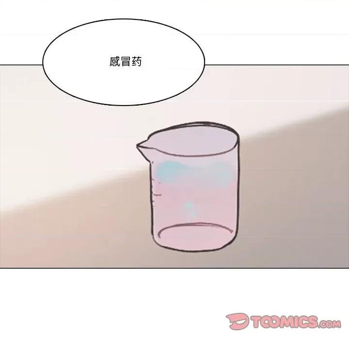 反派和他的小跟班 反派和他的小跟班-第 174 话 第6页