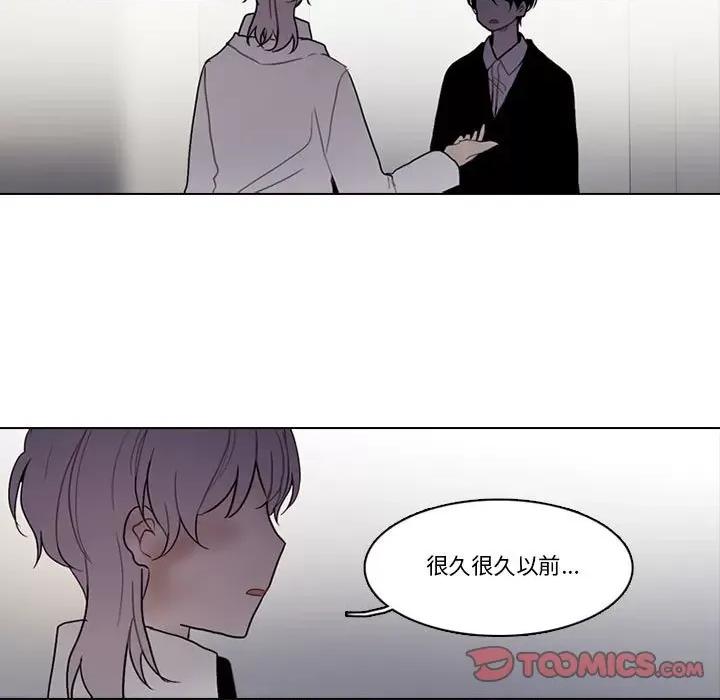 反派和他的小跟班 反派和他的小跟班-第 174 话 第26页