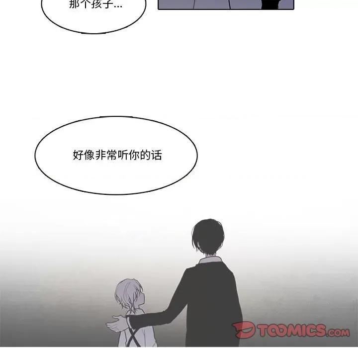 反派和他的小跟班 反派和他的小跟班-第 174 话 第36页