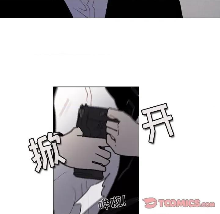 反派和他的小跟班 反派和他的小跟班-第 174 话 第42页