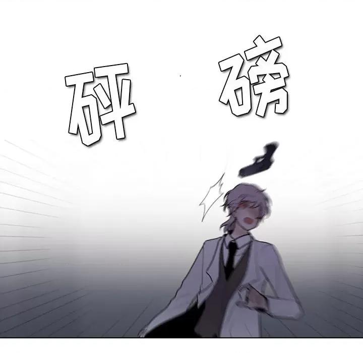 反派和他的小跟班 反派和他的小跟班-第 174 话 第49页