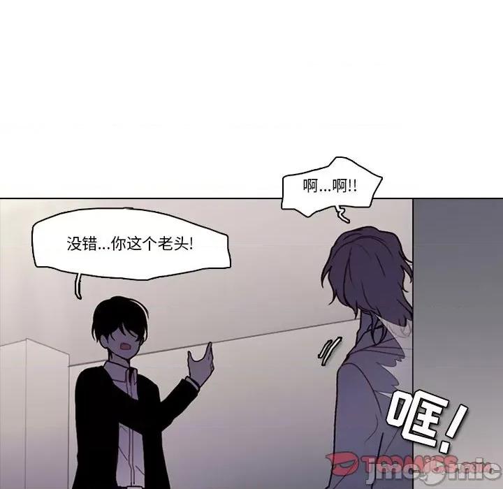 反派和他的小跟班 反派和他的小跟班-第 174 话 第50页