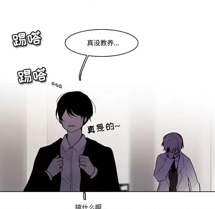 反派和他的小跟班 反派和他的小跟班-第 174 话 第53页