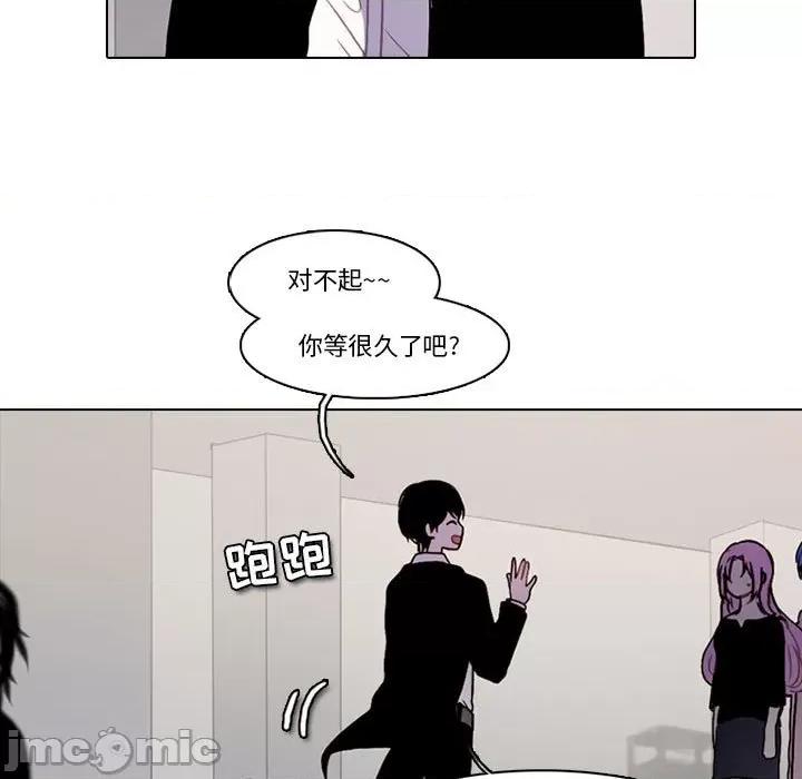 反派和他的小跟班 反派和他的小跟班-第 174 话 第55页