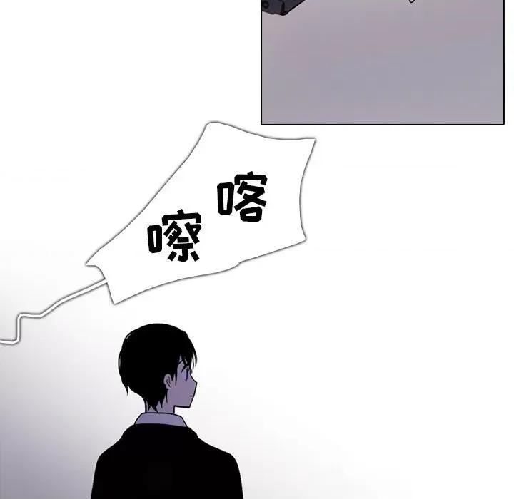 反派和他的小跟班 反派和他的小跟班-第 174 话 第57页