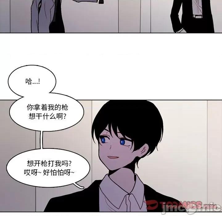 反派和他的小跟班 反派和他的小跟班-第 174 话 第60页