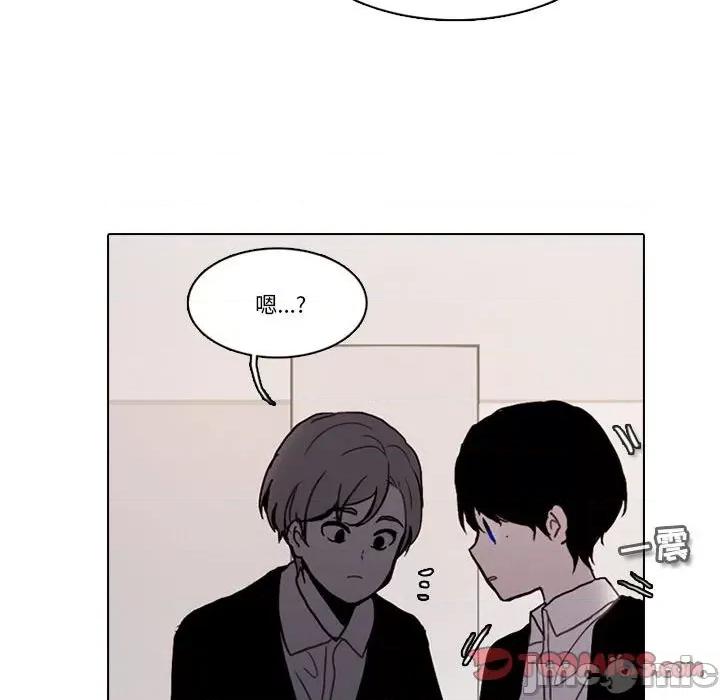 反派和他的小跟班 反派和他的小跟班-第 175 话 第10页