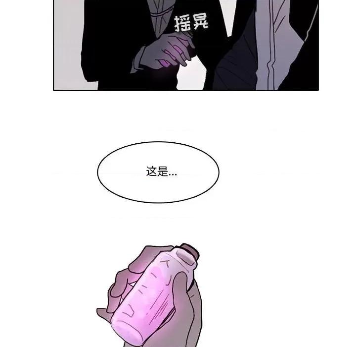 反派和他的小跟班 反派和他的小跟班-第 175 话 第11页