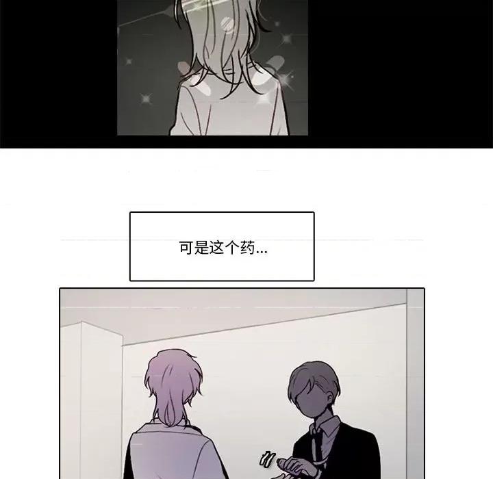 反派和他的小跟班 反派和他的小跟班-第 175 话 第16页