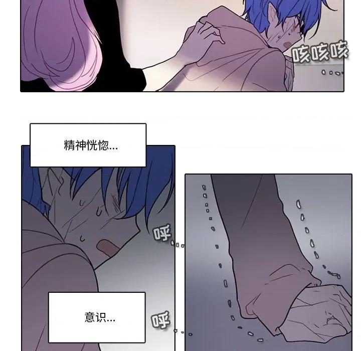 反派和他的小跟班 反派和他的小跟班-第 175 话 第37页