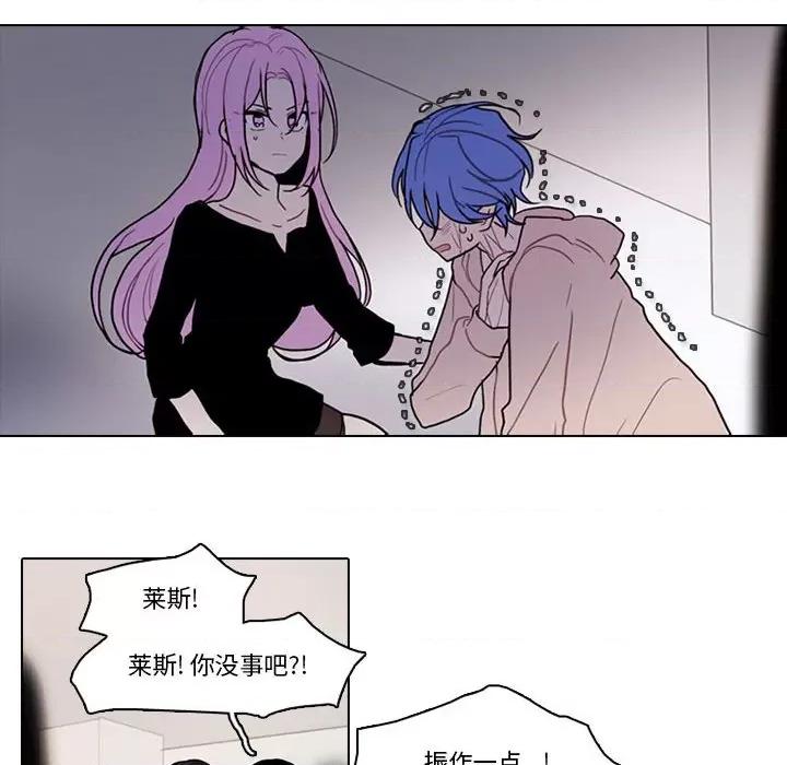 反派和他的小跟班 反派和他的小跟班-第 175 话 第41页