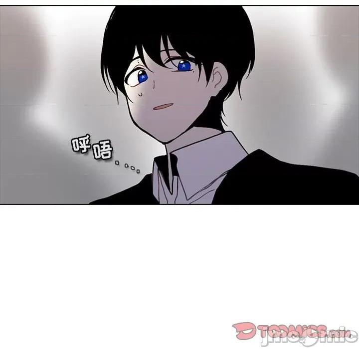 反派和他的小跟班 反派和他的小跟班-第 175 话 第70页