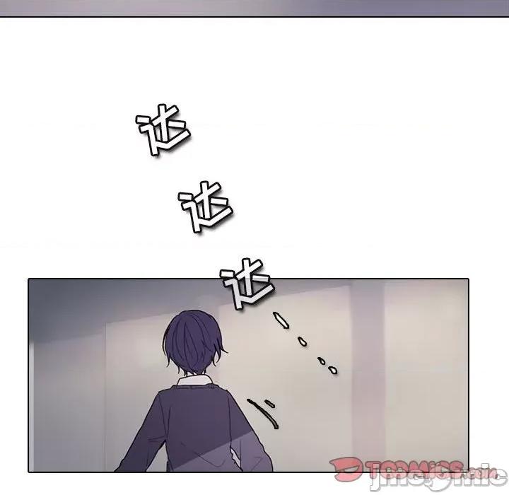反派和他的小跟班 反派和他的小跟班-第 176 话 第10页
