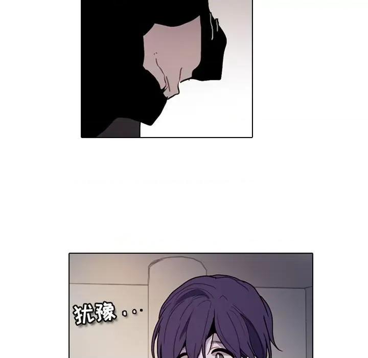 反派和他的小跟班 反派和他的小跟班-第 176 话 第28页