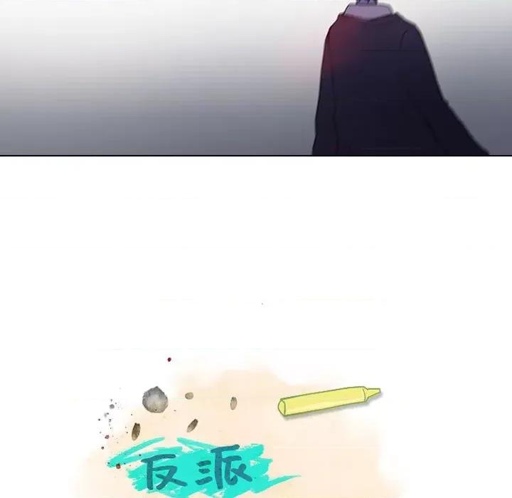 反派和他的小跟班 反派和他的小跟班-第 176 话 第32页