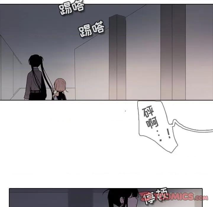 反派和他的小跟班 反派和他的小跟班-第 176 话 第34页