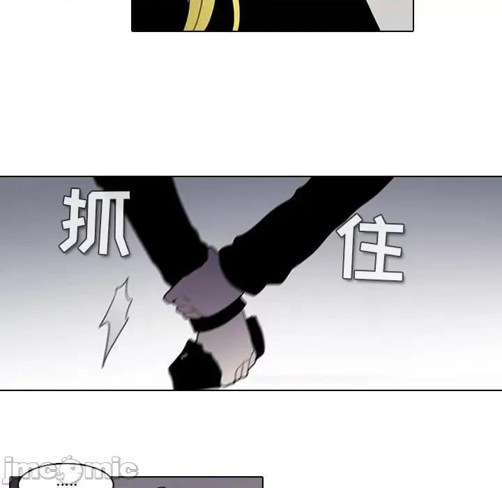 反派和他的小跟班 反派和他的小跟班-第 176 话 第65页