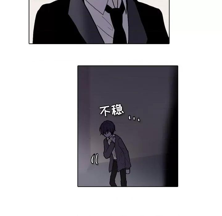 反派和他的小跟班 反派和他的小跟班-第 176 话 第71页
