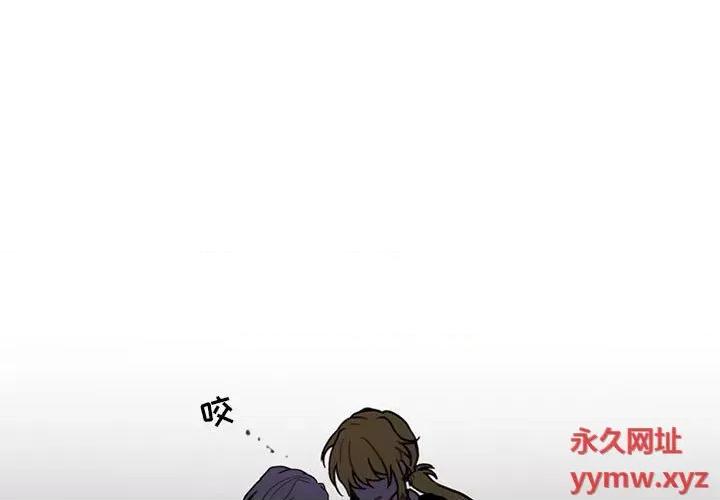 反派和他的小跟班 反派和他的小跟班-第 177 话 第1页