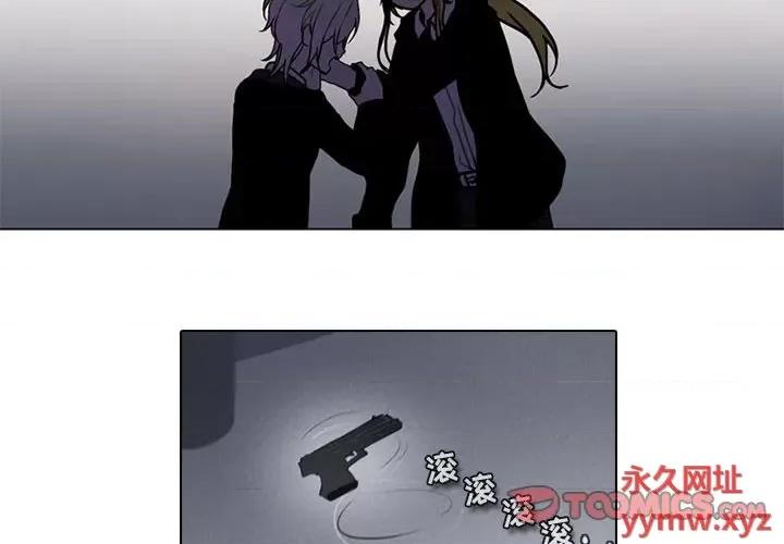 反派和他的小跟班 反派和他的小跟班-第 177 话 第2页