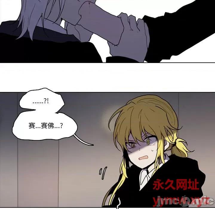 反派和他的小跟班 反派和他的小跟班-第 177 话 第5页