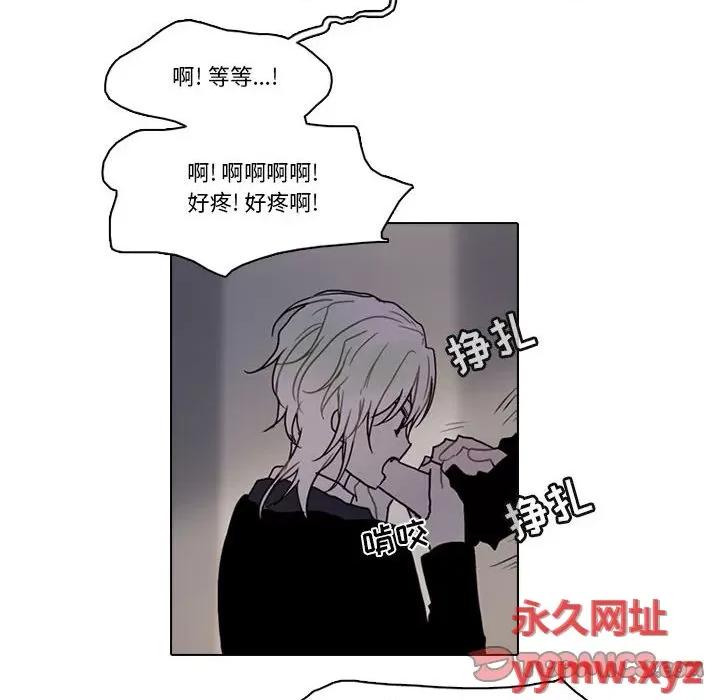 反派和他的小跟班 反派和他的小跟班-第 177 话 第6页
