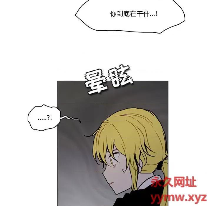 反派和他的小跟班 反派和他的小跟班-第 177 话 第7页