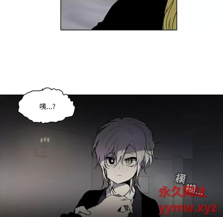 反派和他的小跟班 反派和他的小跟班-第 177 话 第8页