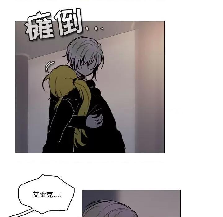 反派和他的小跟班 反派和他的小跟班-第 177 话 第12页