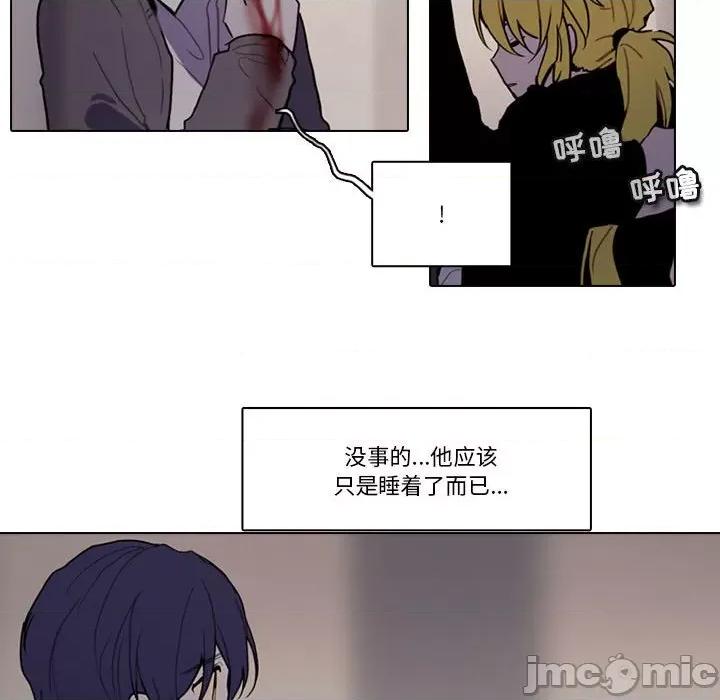 反派和他的小跟班 反派和他的小跟班-第 177 话 第15页