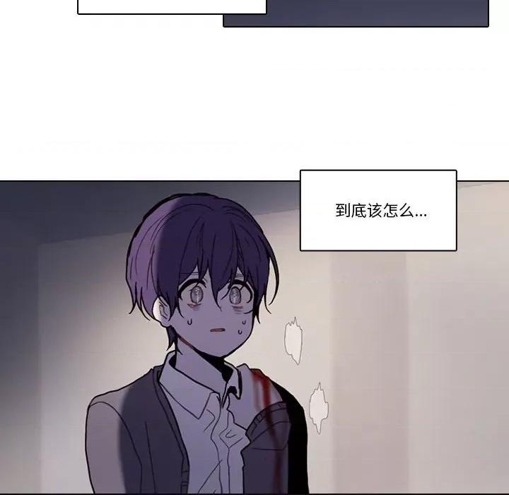 反派和他的小跟班 反派和他的小跟班-第 177 话 第19页