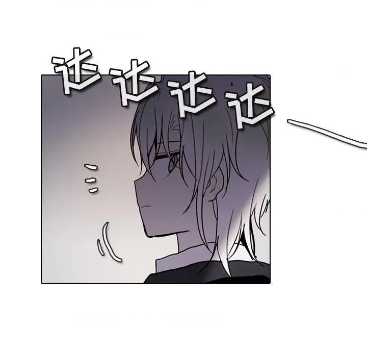 反派和他的小跟班 反派和他的小跟班-第 177 话 第23页