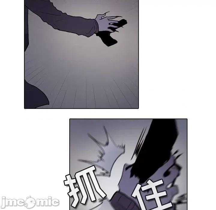 反派和他的小跟班 反派和他的小跟班-第 177 话 第25页