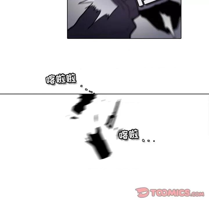 反派和他的小跟班 反派和他的小跟班-第 177 话 第26页