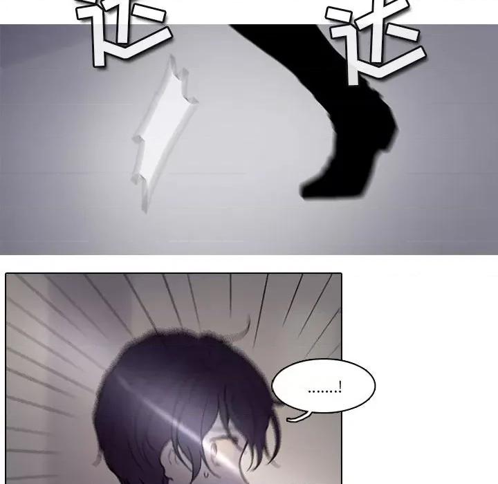 反派和他的小跟班 反派和他的小跟班-第 177 话 第28页