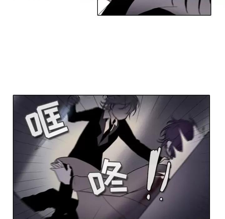 反派和他的小跟班 反派和他的小跟班-第 177 话 第32页