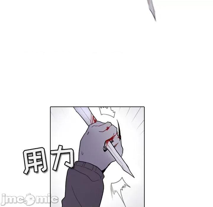 反派和他的小跟班 反派和他的小跟班-第 177 话 第35页