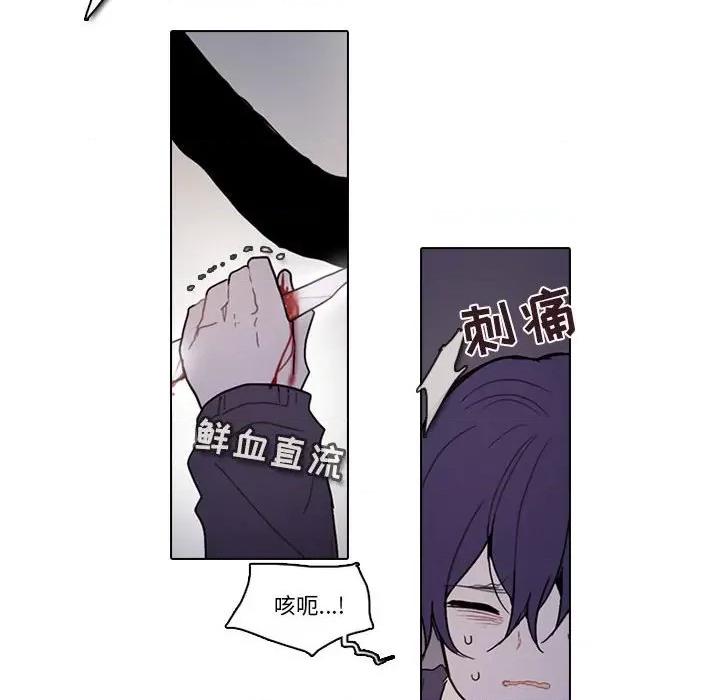 反派和他的小跟班 反派和他的小跟班-第 177 话 第39页
